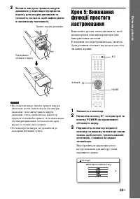 Страница 241