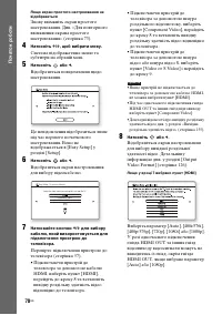 Страница 242