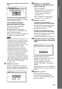 Страница 243