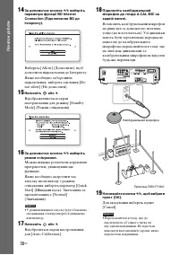 Страница 244