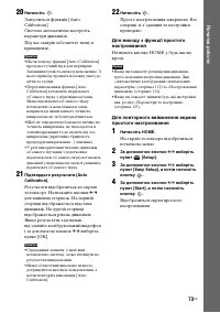 Страница 245