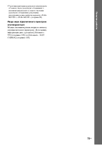 Страница 247