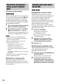 Страница 252