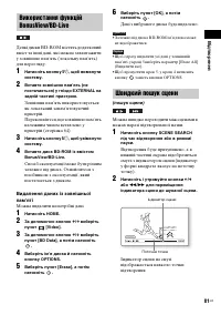 Страница 253