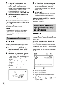 Страница 254