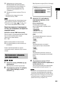 Страница 255