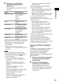 Страница 259