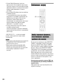 Страница 264