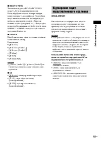 Страница 265