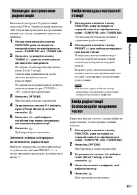 Страница 267