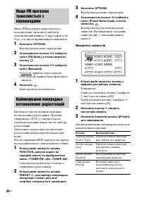 Страница 268