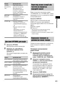 Страница 269