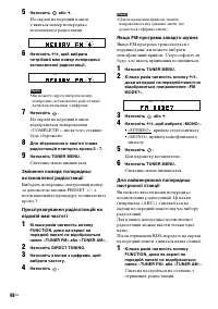 Страница 270