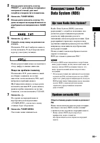 Страница 271