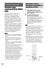 Страница 272