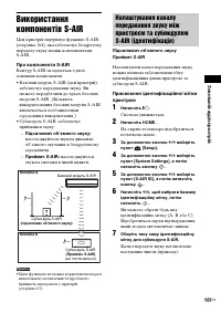 Страница 273