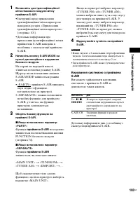 Страница 275