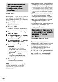 Страница 276