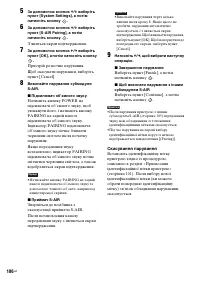 Страница 278