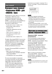 Страница 280