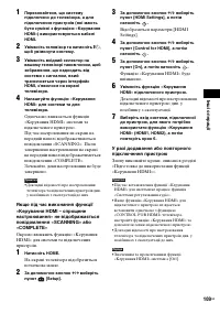 Страница 281