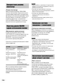 Страница 282