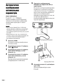 Страница 284