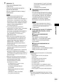 Страница 285