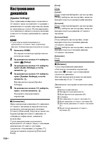 Страница 286