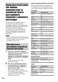 Страница 288