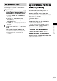 Страница 293