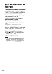 Страница 294