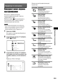 Страница 295
