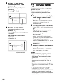 Страница 296