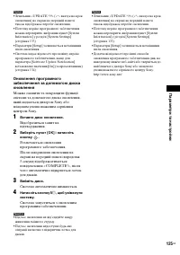 Страница 297