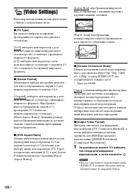 Страница 298