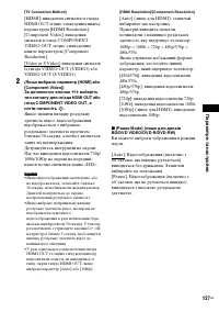 Страница 299