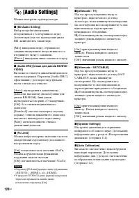 Страница 300