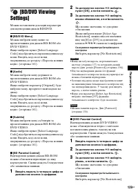 Страница 301