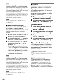 Страница 302