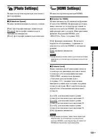 Страница 303