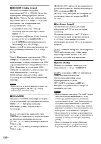 Страница 304