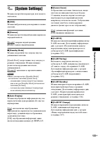 Страница 305