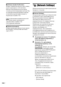 Страница 306