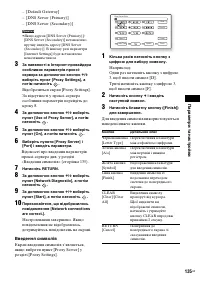 Страница 307