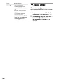 Страница 308