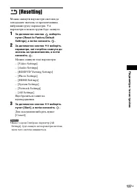 Страница 309