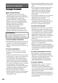 Страница 310