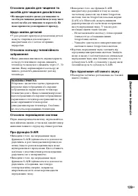 Страница 311