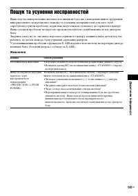 Страница 313